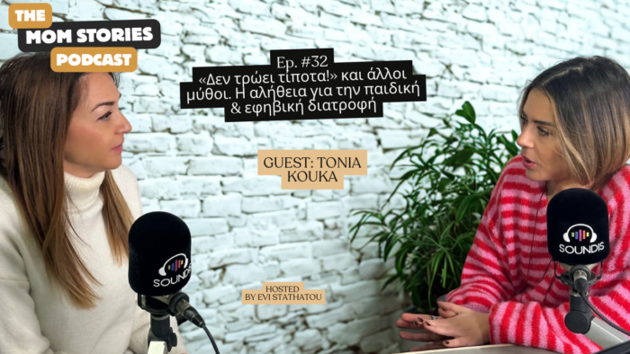 Green Modern Podcast Youtube Thumbnail 1