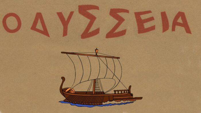 ergastiri dimioyrgikis anagnosis 1120