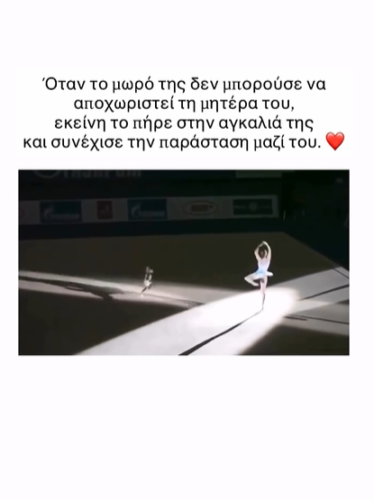 Στιγμιότυπο οθόνης 2026 01 12 090447