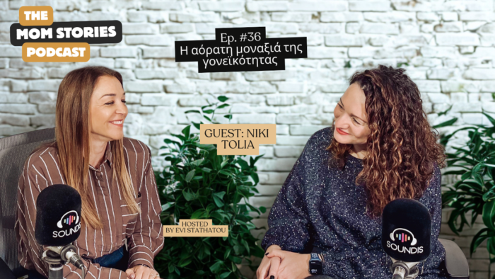 Green Modern Podcast Youtube Thumbnail