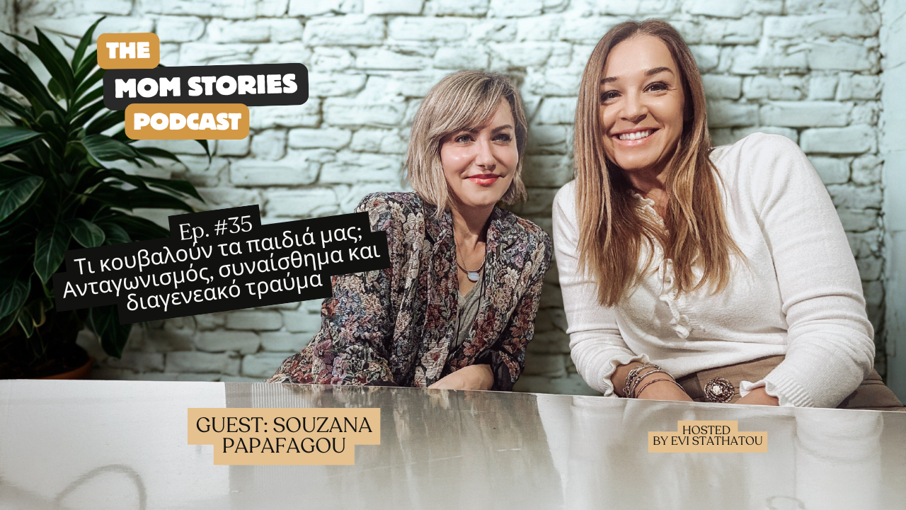 MomStories Podcast Papafagou Thumbnail