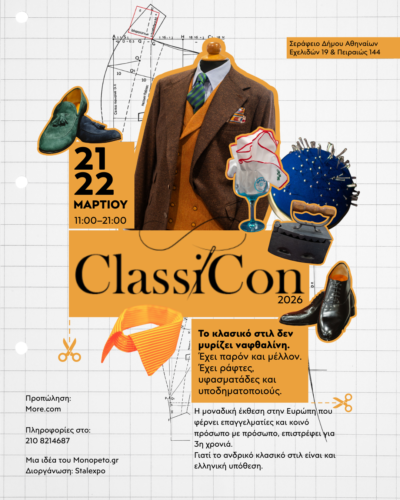 POSTER CLASSICON