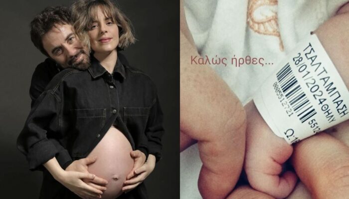 tsaltampasis arvaniti 1