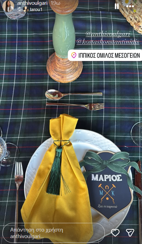 Στιγμιότυπο οθόνης 2026 03 16 095147