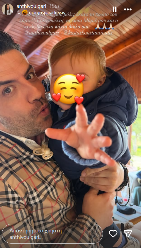 Στιγμιότυπο οθόνης 2026 03 16 095207