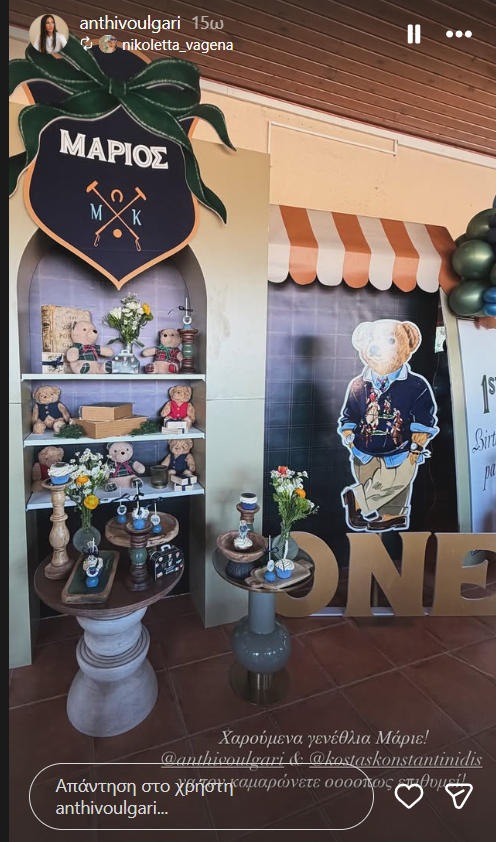 Στιγμιότυπο οθόνης 2026 03 16 095214