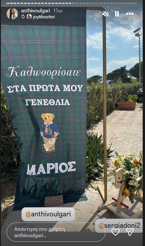 Στιγμιότυπο οθόνης 2026 03 16 095256