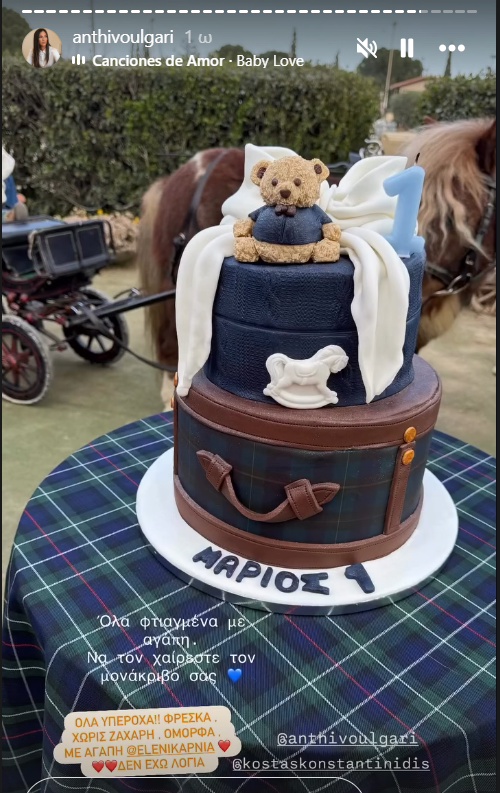 Στιγμιότυπο οθόνης 2026 03 16 095352