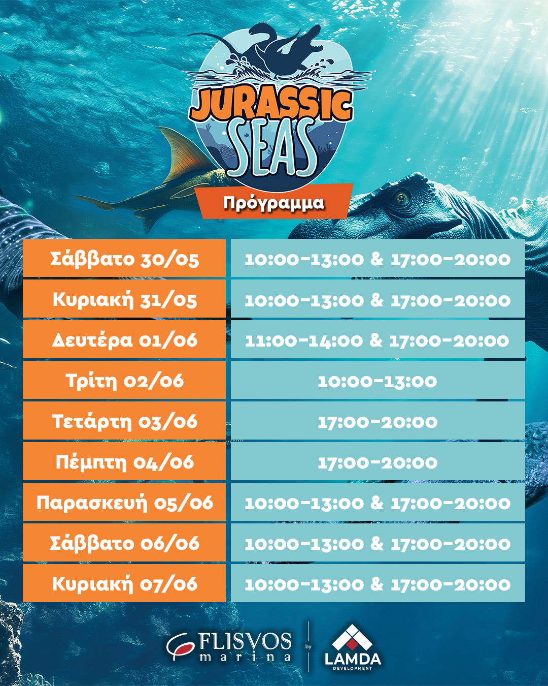 JurassicSeas Program 2