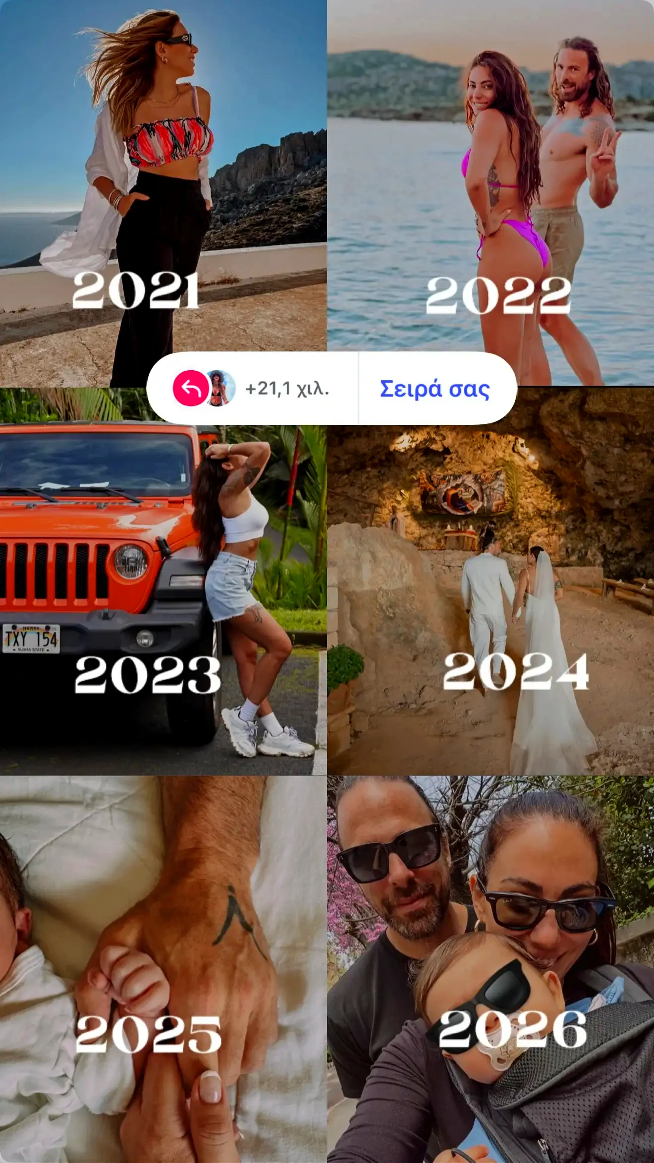 evridiki 4