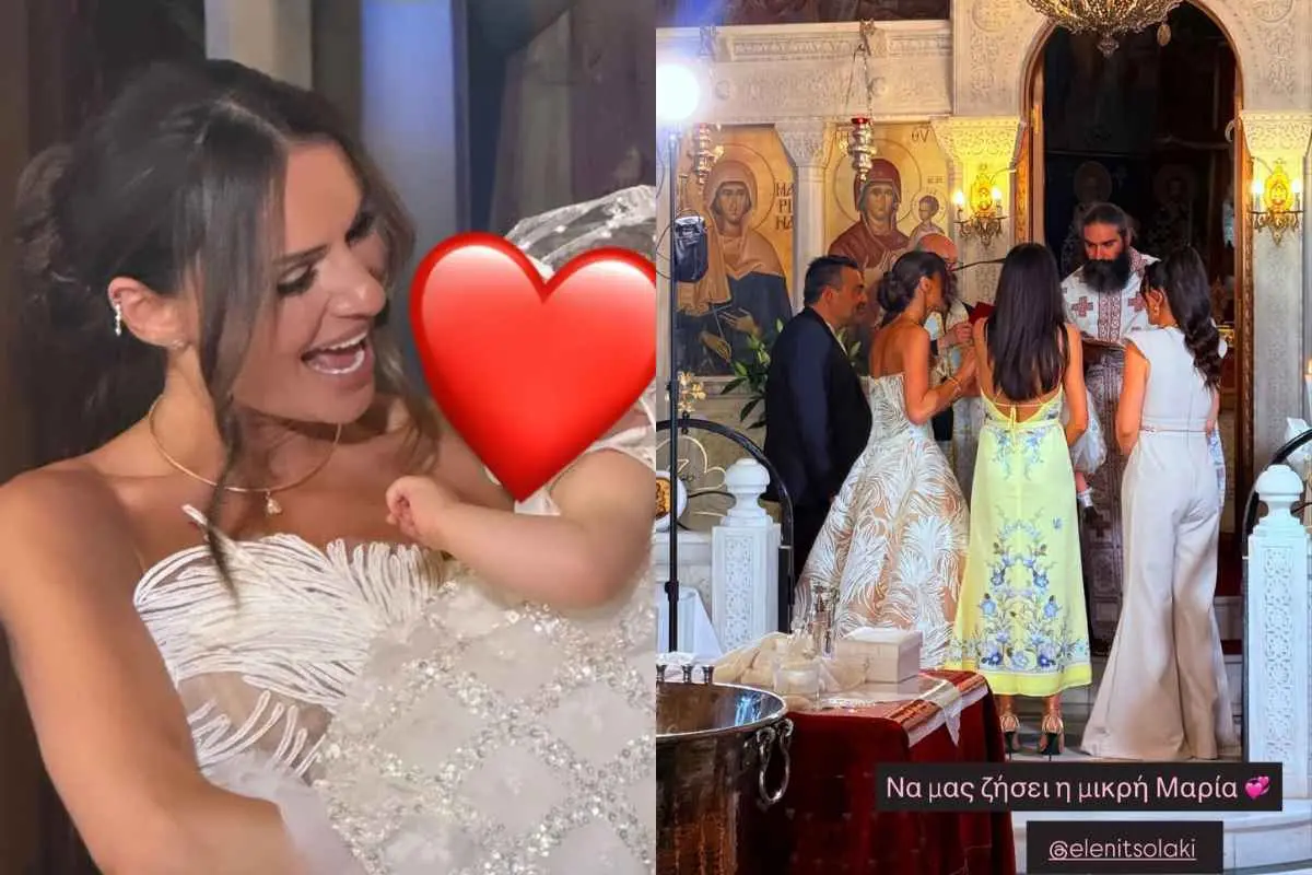 eleni tsolaki pavlos petroulakis vaftisi koris