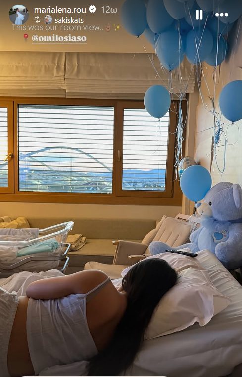 Μαριαλένα Ρουμελιώτη και Σάκης Κατσούλης: Η τρυφερή στιγμή με τον νεογέννητο γιο τους μέσα από το μαιευτήριο 3 Στιγμιότυπο οθόνης 2026 06 11 093753