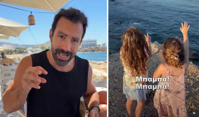 Σάκης Τανιμανίδης: Οι δίδυμες κόρες του τον καλούν να βγει από τη θάλασσα - «Μπαμπά, γύρνα πίσω» 1 sakis tanimanidis diakopes paros isand artiana filippa 5 eton video