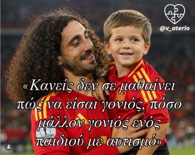 Στιγμιότυπο οθόνης 2026 07 16 095736