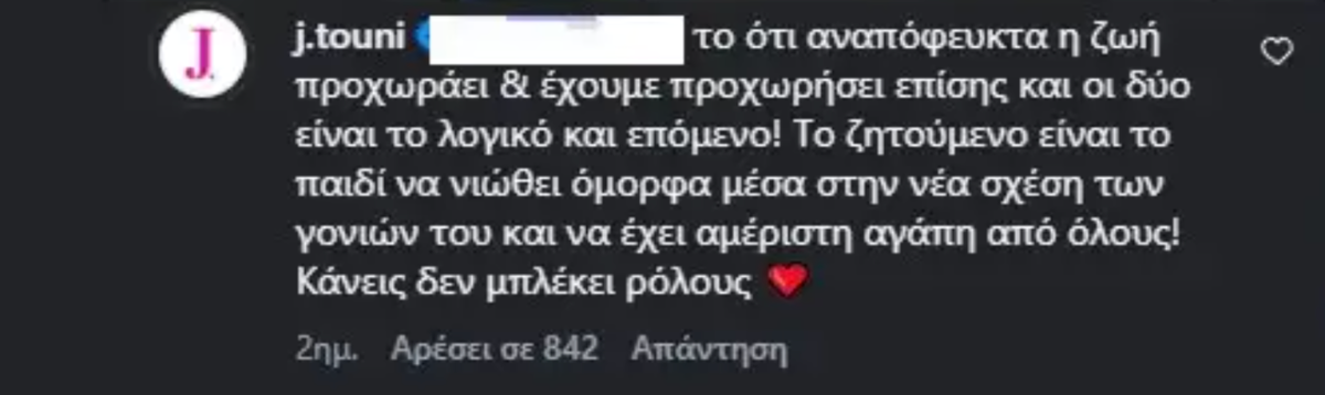 Στιγμιότυπο οθόνης 2026 08 20 9.55.41 πμ