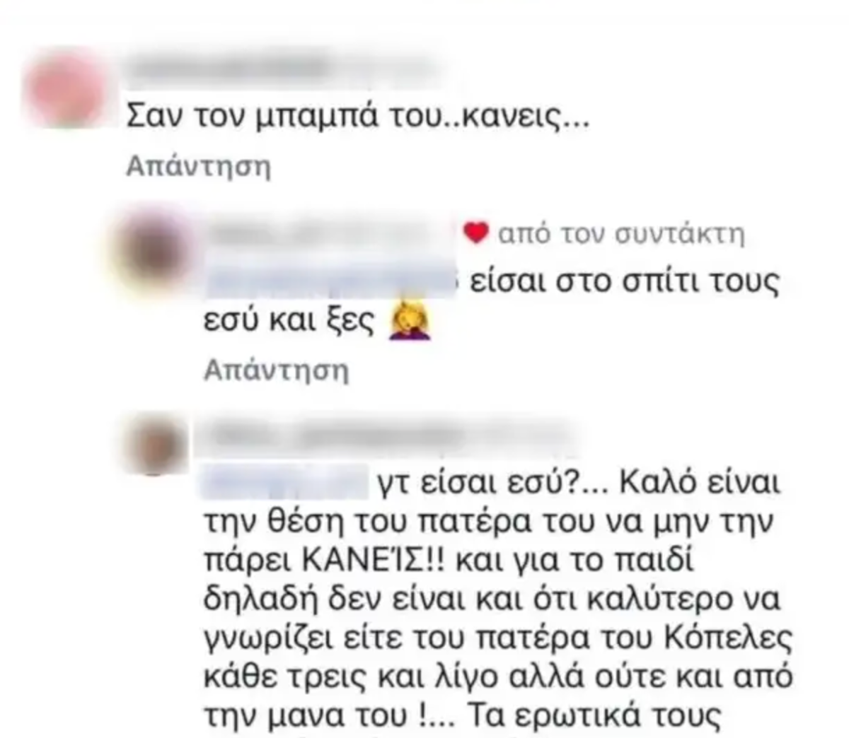 Στιγμιότυπο οθόνης 2026 08 20 9.59.24 πμ