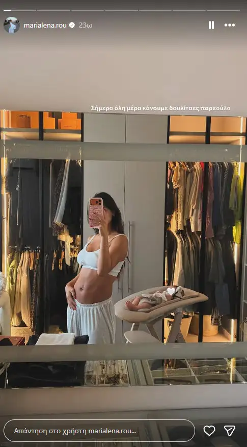 Μαριαλένα Ρουμελιώτη: Αχώριστη με τον τριών μηνών γιο της – «Όλη μέρα κάνουμε δουλίτσες παρεούλα» 2 stigmiotypo plirous othonis 592026 51348 mm