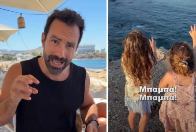 sakis-tanimanidis-diakopes-paros-isand-artiana-filippa-5-eton-video-